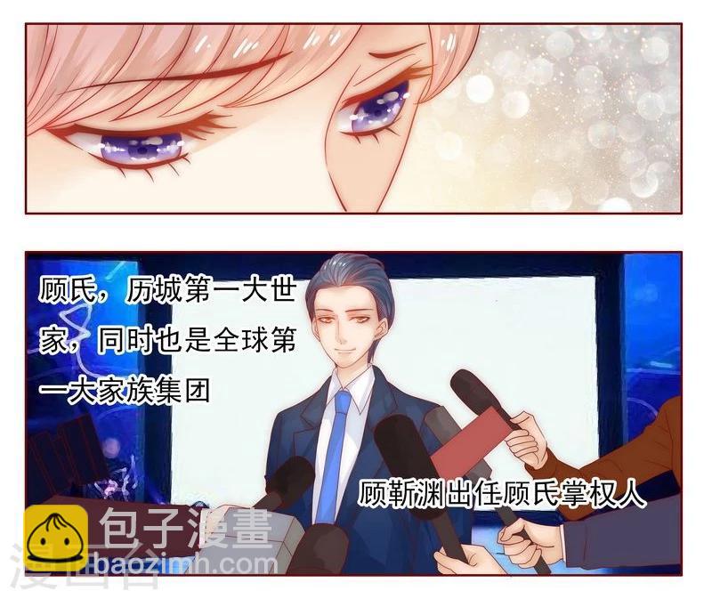 第17话 被误会-第17话