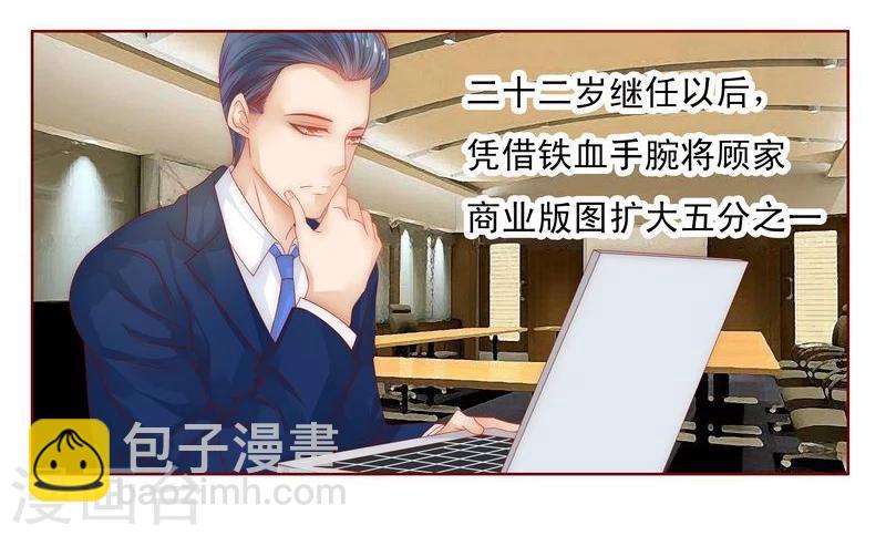 第17话 被误会-第17话