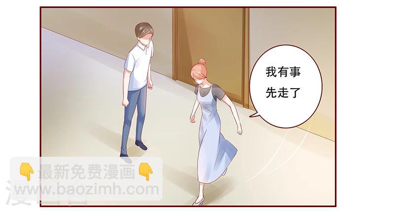 第161话 谈判-第163话