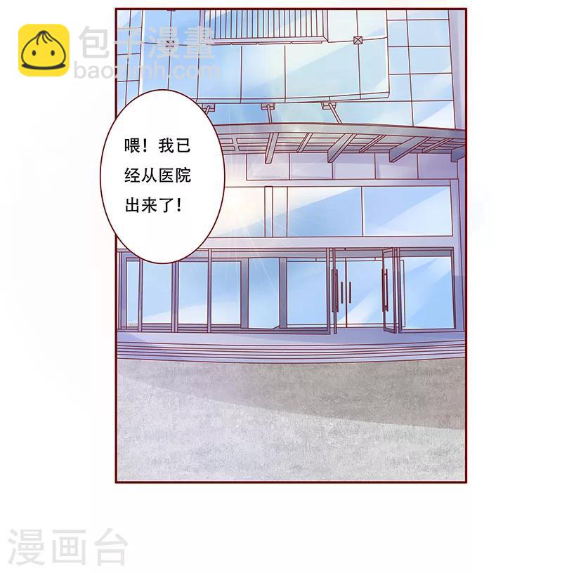 第161话 谈判-第163话
