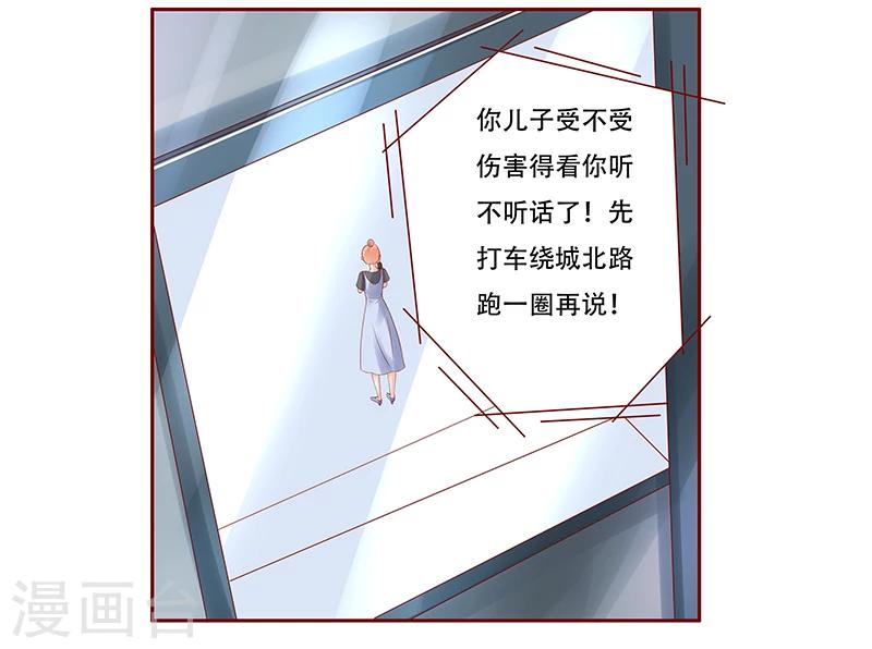 第161话 谈判-第163话