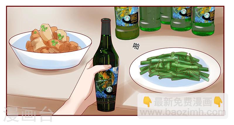 第161话 谈判-第163话