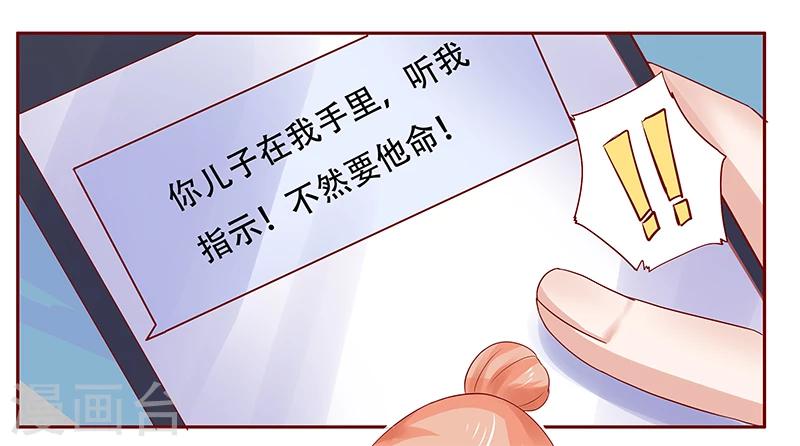 第161话 谈判-第163话