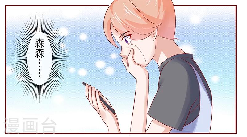 第161话 谈判-第163话