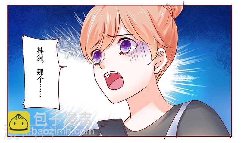 第161话 谈判-第163话