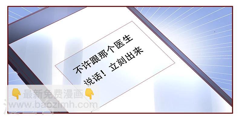 第161话 谈判-第163话