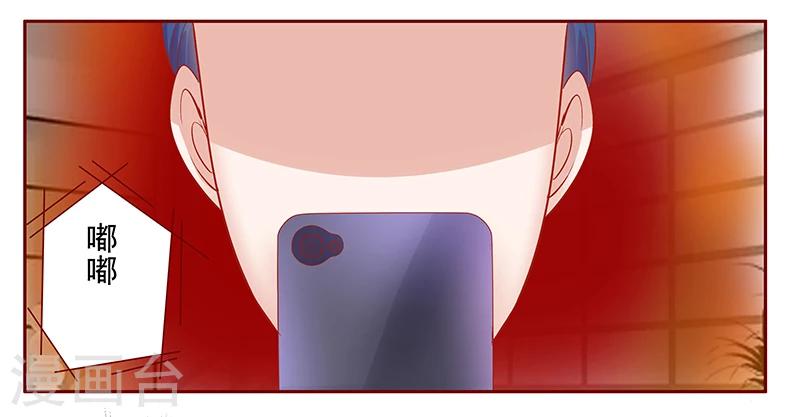 第163话 妈咪来救你了-第165话