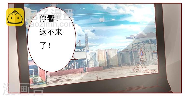 第163话 妈咪来救你了-第165话