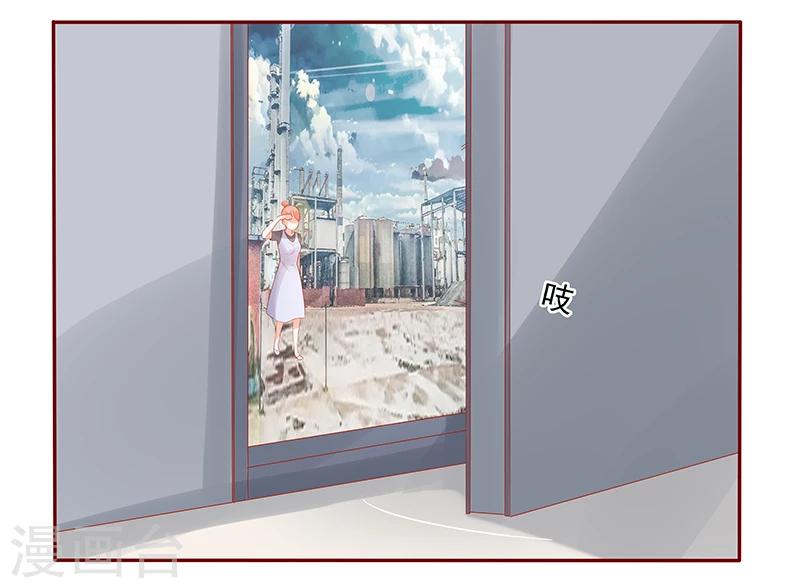 第163话 妈咪来救你了-第165话