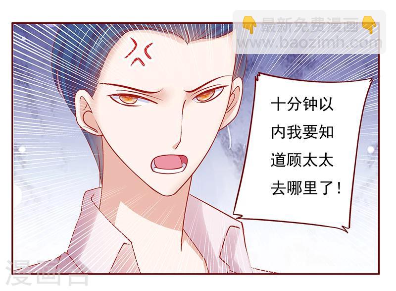 第163话 妈咪来救你了-第165话