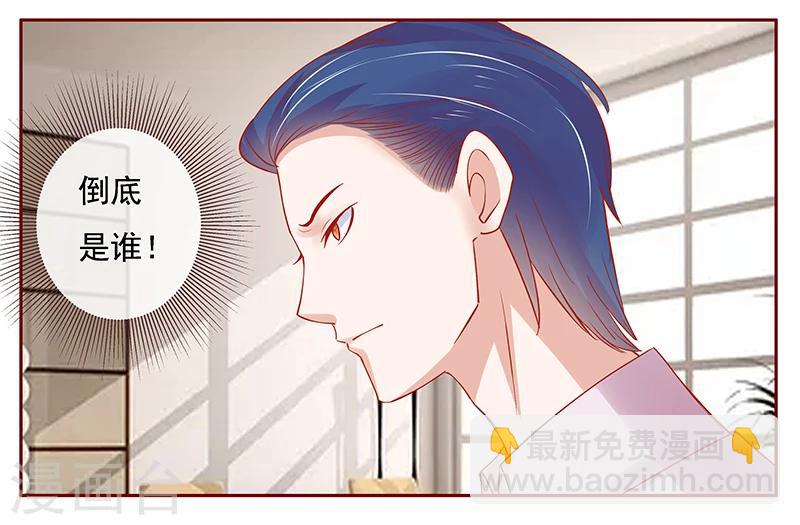 第163话 妈咪来救你了-第165话