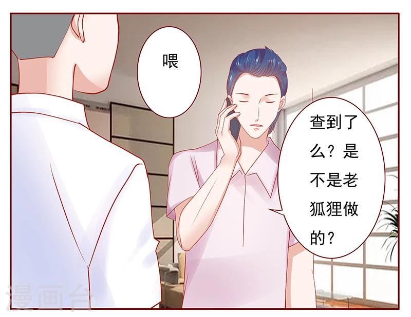 第163话 妈咪来救你了-第165话