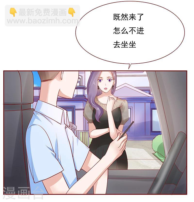 第165话 季饶，我们谈谈-第167话