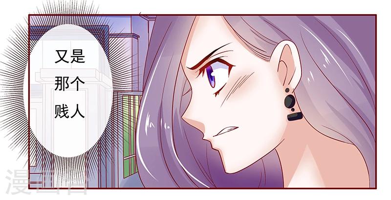 第165话 季饶，我们谈谈-第167话