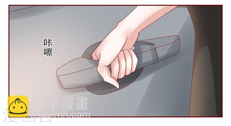 第165话 季饶，我们谈谈-第167话