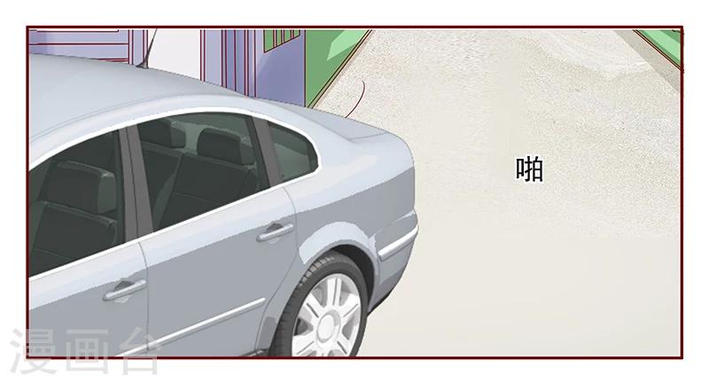 第165话 季饶，我们谈谈-第167话