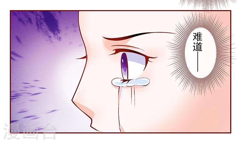 第165话 季饶，我们谈谈-第167话