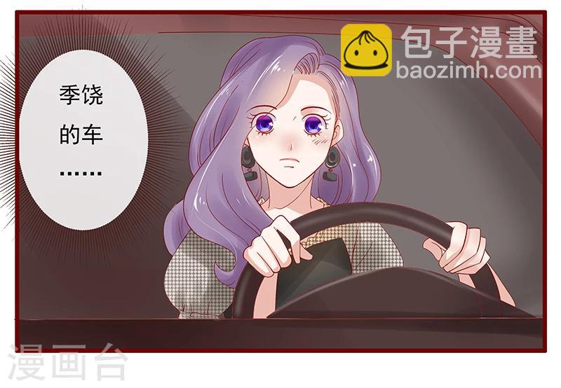 第165话 季饶，我们谈谈-第167话