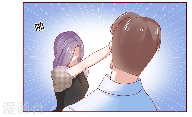 第167话 报复-第169话