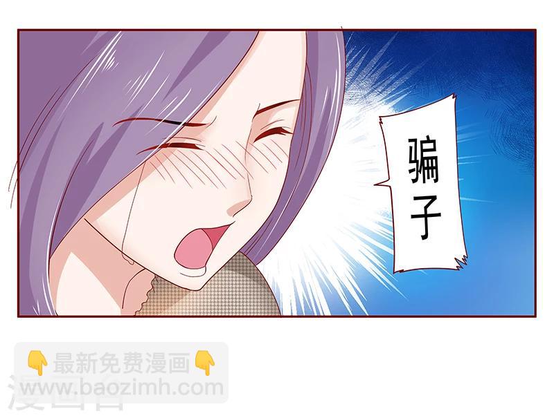 第167话 报复-第169话