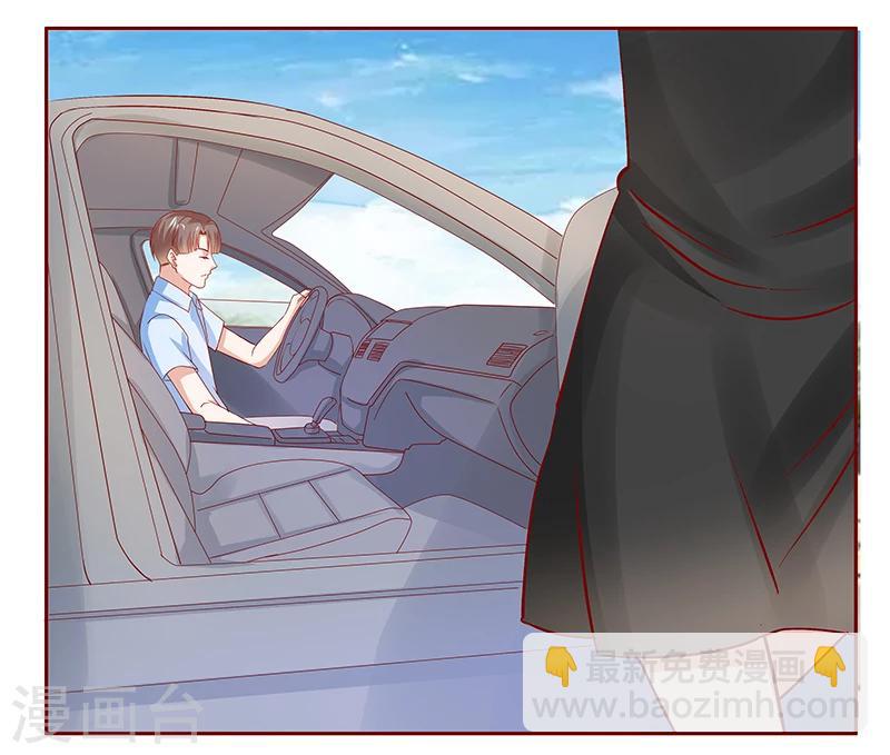 第167话 报复-第169话