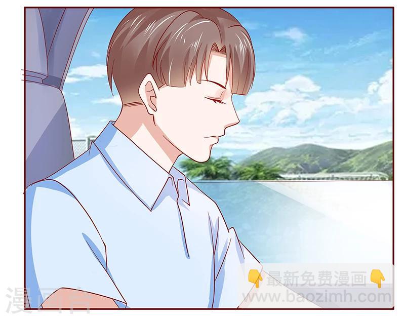 第167话 报复-第169话