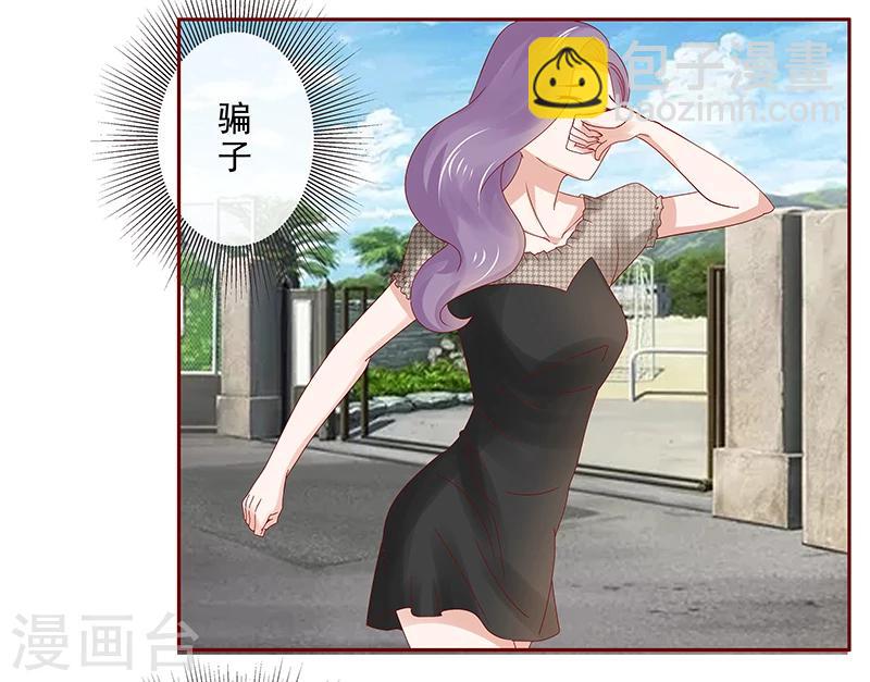 第167话 报复-第169话