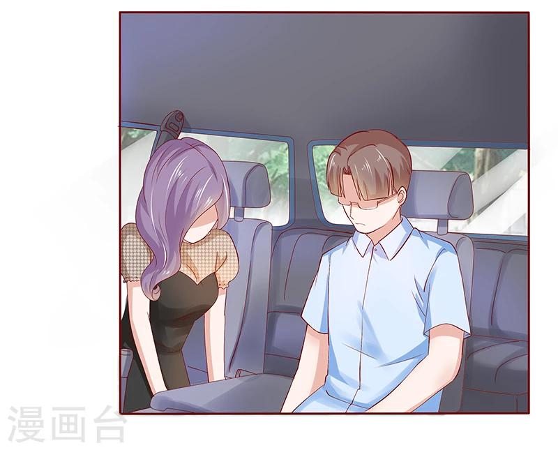 第167话 报复-第169话