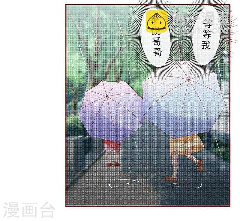 第167话 报复-第169话