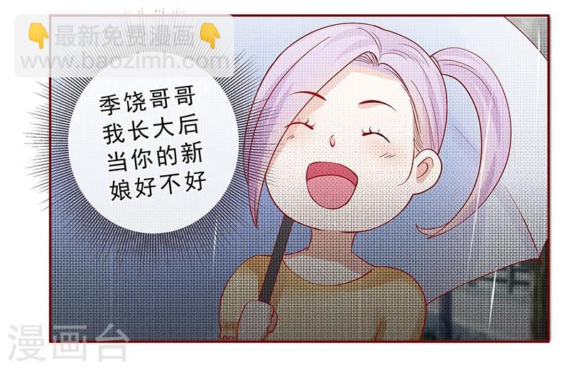 第167话 报复-第169话