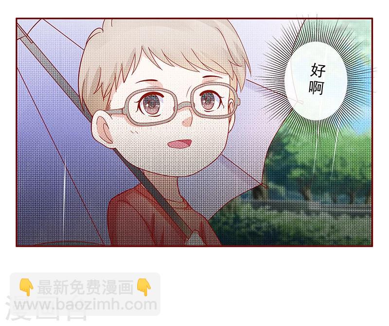 第167话 报复-第169话