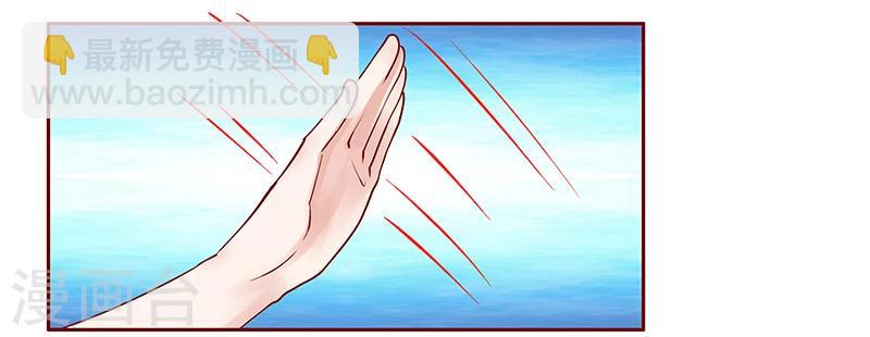 第167话 报复-第169话