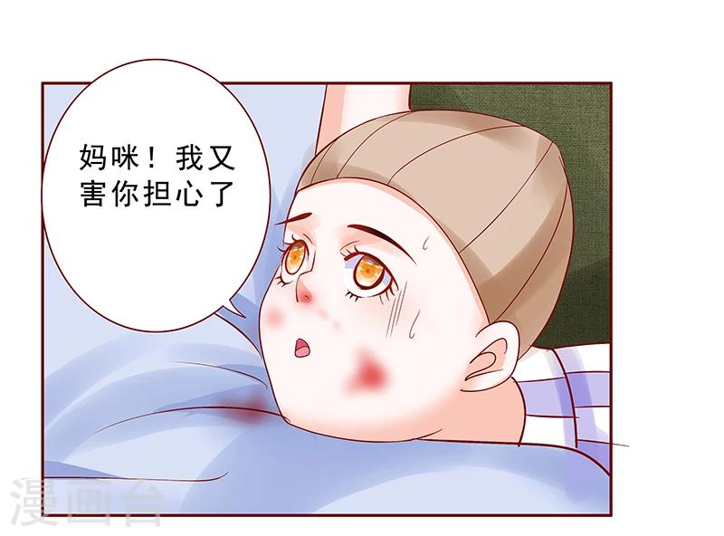 第169话 安心上路-第171话