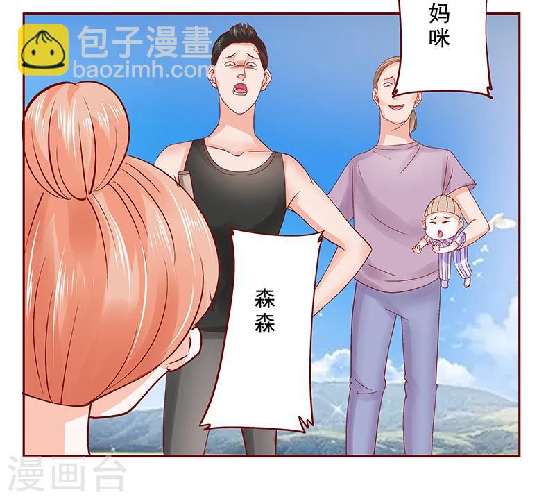 第169话 安心上路-第171话