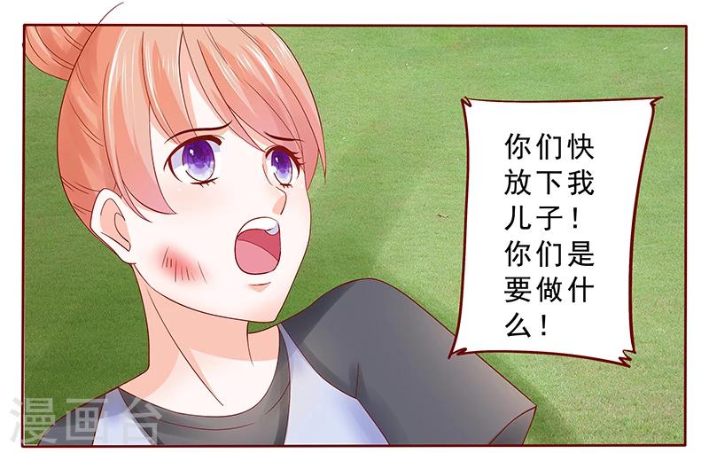 第169话 安心上路-第171话