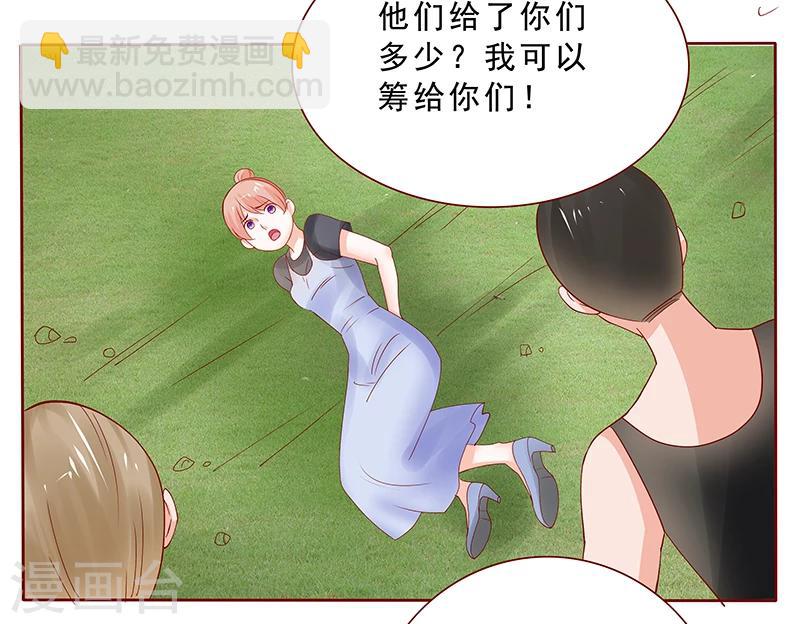 第169话 安心上路-第171话