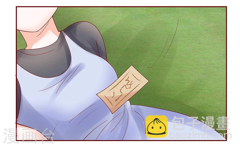 第169话 安心上路-第171话