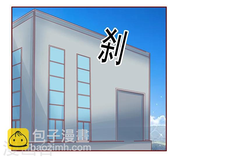 第169话 安心上路-第171话