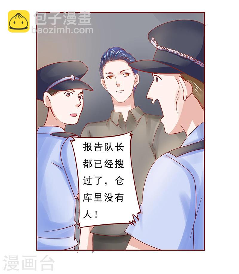 第171话 人质-第173话