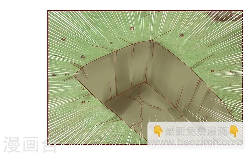 第171话 人质-第173话