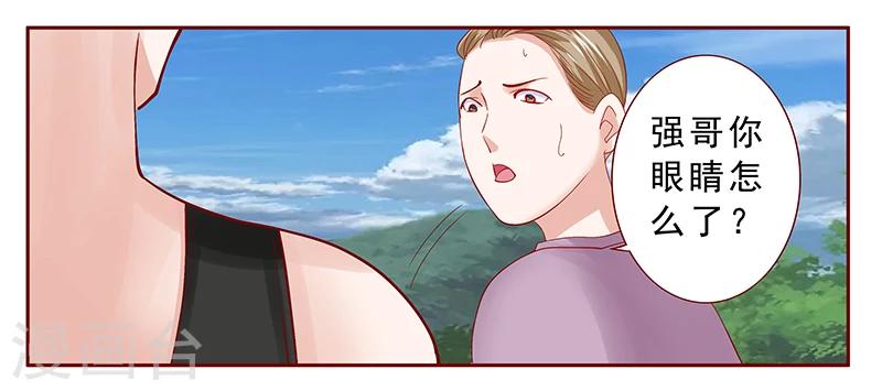 第171话 人质-第173话