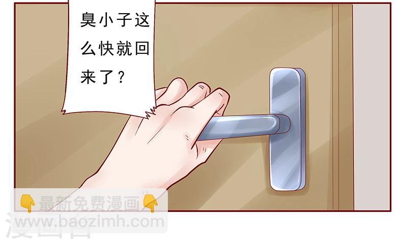 第173话 凶杀案-第175话