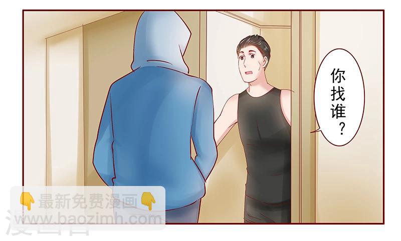 第173话 凶杀案-第175话