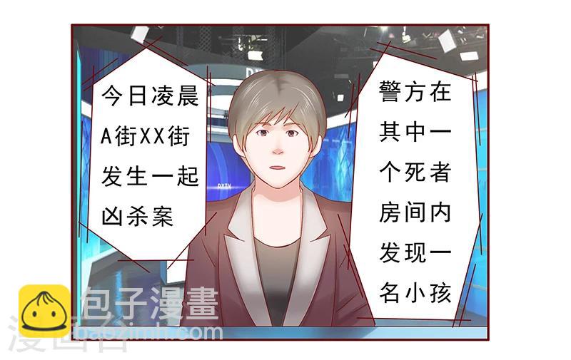 第173话 凶杀案-第175话