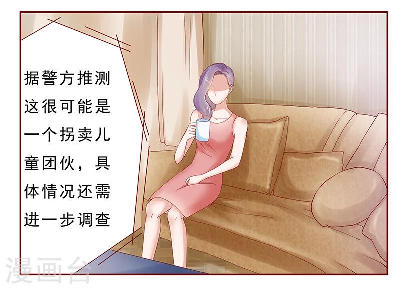 第173话 凶杀案-第175话