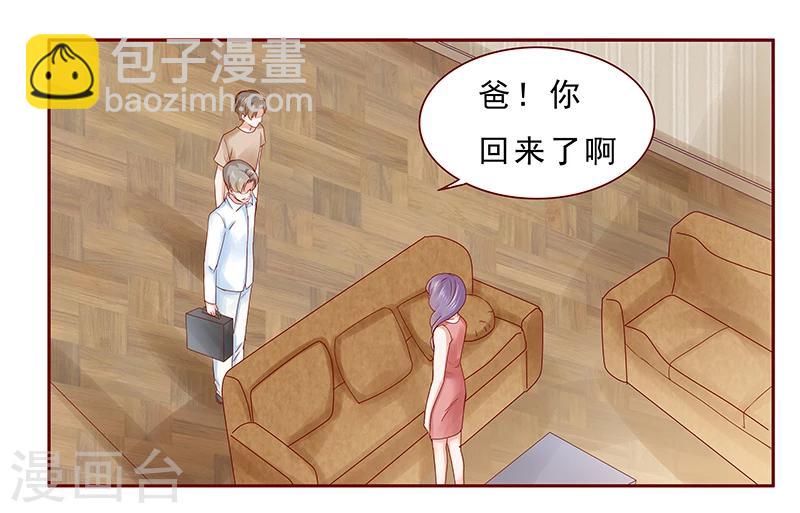 第173话 凶杀案-第175话