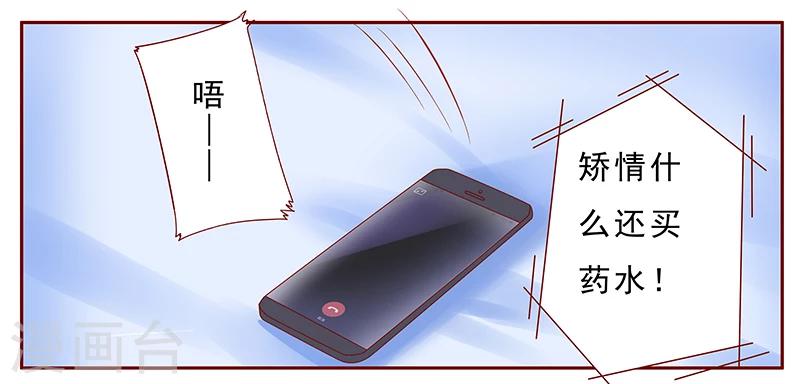 第173话 凶杀案-第175话