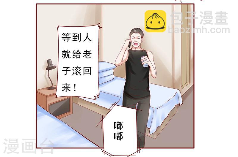 第173话 凶杀案-第175话