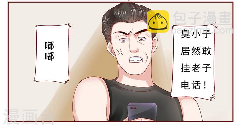 第173话 凶杀案-第175话