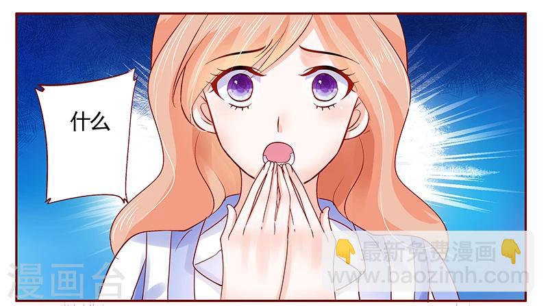 第175话 再要个孩子-第177话